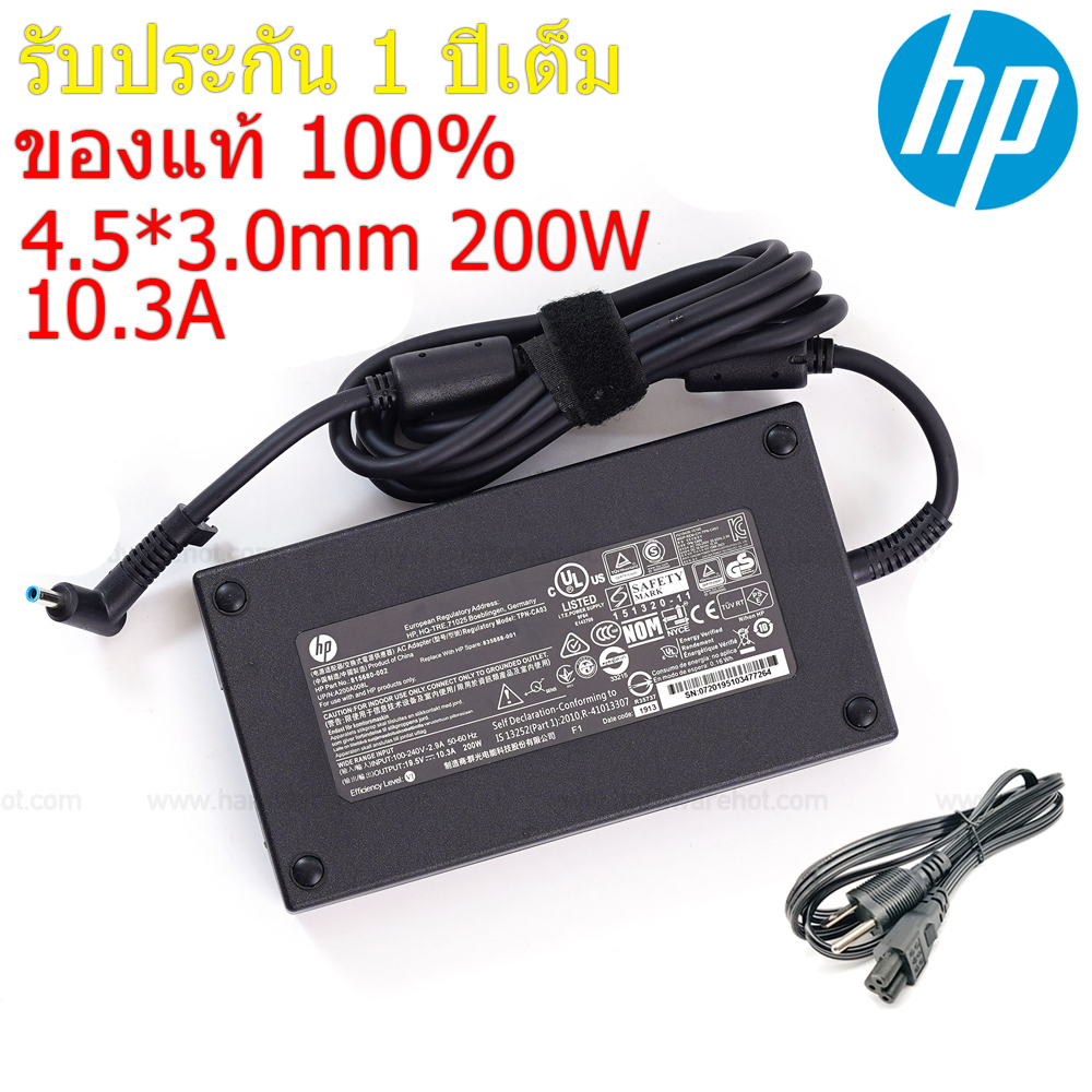 HP Adapter ของแท้ 19.5V/10.3A 200W 4.5*3.0mm HP ZBook Studio G3 G4 G4 สายชาร์จ อะแดปเตอร์ สายชาร์จ (
