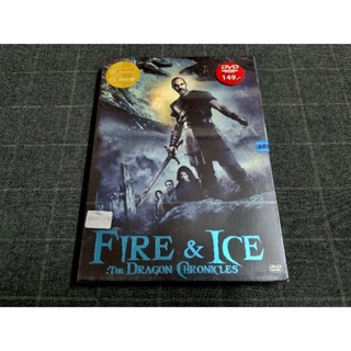 DVD ภาพยนตร์แอ็คชั่นแฟนตาซี "Fire &amp; Ice: The Dragon Chronicles / ไฟร์แอนด์ไอซ์ ศึกมังกรครองพิภพ" (2008)