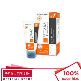 VITARA Facial Sunscreen SPF50+ PA++++ ครีมกันแดด 25g