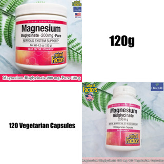 Natural Factors - Magnesium Bisglycinate 200 mg แมกนีเซียม