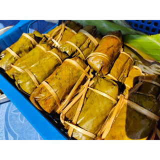 ข้าวต้มมัดใส้ถั่วดำ (เซต 5 มัด 10 ชิ้น) สูตรโบราณกว่า 60 ปี ผลิตตามออเดอร์เท่านั้นค่ะ