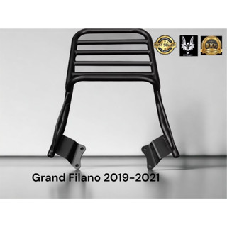 ตะเเกรง Grand Filano ปี 2019 - 2021