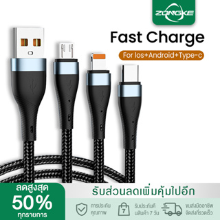 MAILESI สายชาร์จเร็ว 3In1 Nylon Braided Data Cable100W 6A Super Fast Charging Cable TypeC/Micro/Iightning ชาร์จเร็ว สำหร