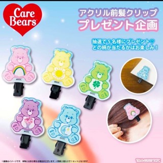 กิ๊ฟติดผม Care Bears แบบวิบวับ