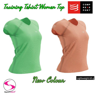 Compressport เสื้อเทรนนิ่งแขนสั้น ผู้หญิง Training SS Tshirt Women สีใหม่ 2023