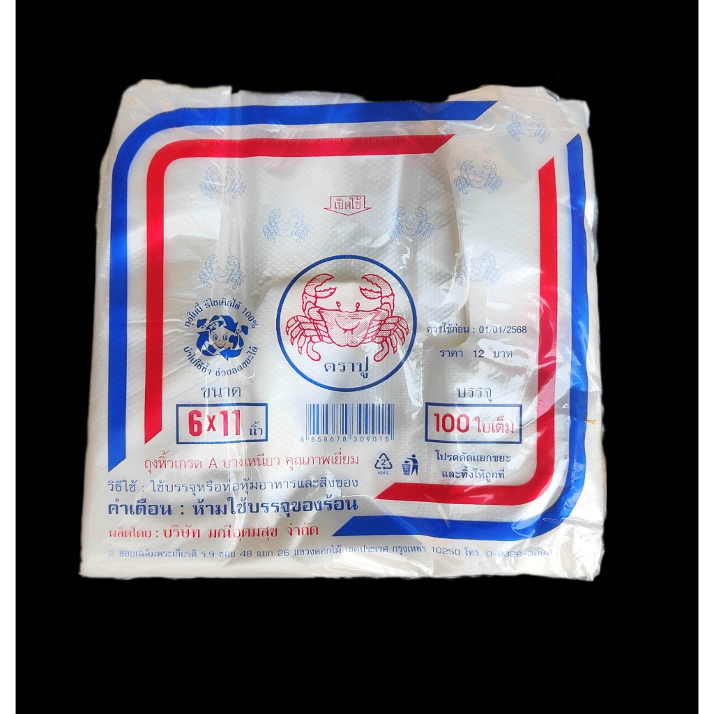 รูปภาพ 2