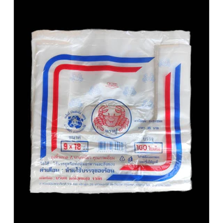 ถุงหิ้ว 100 ใบ ตราปู เนื้อ HDT เกรด A บางเหนียว มีหลายไซส์ให้เลือก