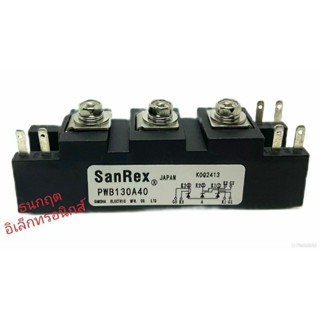 PWB130A40 SanRex โมดูล thyristor module 400V 130A (ของใหม่) สินค้าพร้อมส่ง