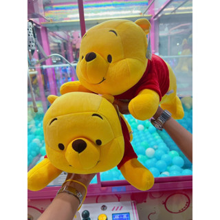 ตุ๊กตาพูห์หมอบ หมีพูห์หมอบ pooh ตุ๊กตาพูห์17นิ้ว ลิขสิทธิ์แท้ป้ายห้อย