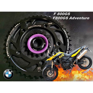 ชุดเสตอร์ BMW F700 GS / F800 GS