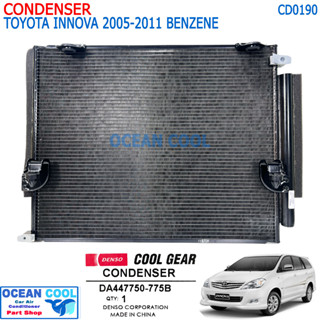 แผงแอร์ โตโยต้า อินโนว่า เบนซิน 2005 -2011 CD0190 COOL GEAR รหัส DA447750-775B DI447770-50604W CONDENSER Toyota Innova 