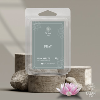 Soy Wax Melts กลิ่น Pray สงบ สมาธิ ผ่อนคลาย | อวล ก้อนเทียนหอมชนิดละลายบนเตาน้ำหอม ขนาด 75 กรัม