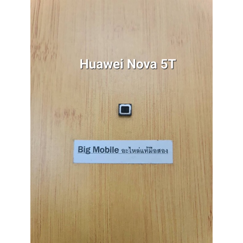 ลำโพงสนทนา ตัวบน(แท้ มือ2)หัวเว่ย Huawei Nova 5T