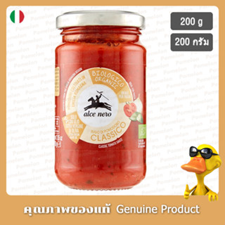 อัลเซ่เนโรออร์แกนิคซอสมะเขือเทศคลาสสิก 200กรัม - Alce Nero Organic Classic Tomato Sauce 200g