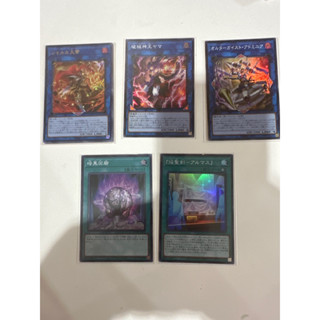 การ์ดยูกิ Duelist Nexus DUNE yugioh ของแท้พร้อมส่ง ระดับ SR และ UR การ์ดยูกิ trading card game