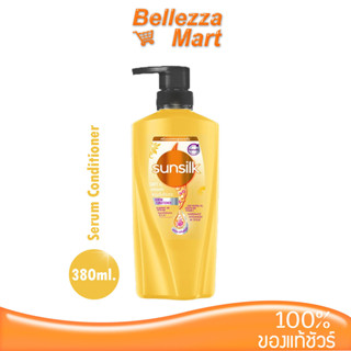 Sunsilk Serum Conditioner 380ml/Yellow  สูตร ซอฟแอนด์สมูท สีเหลือง ขนาด 380 มล. bellezzamart