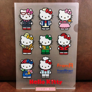 แฟ้ม A4 ลาย Hello Kitty from A navi แบบคิตตี้อาชีพต่าง ๆ เป็นแบบแฟ้มใส