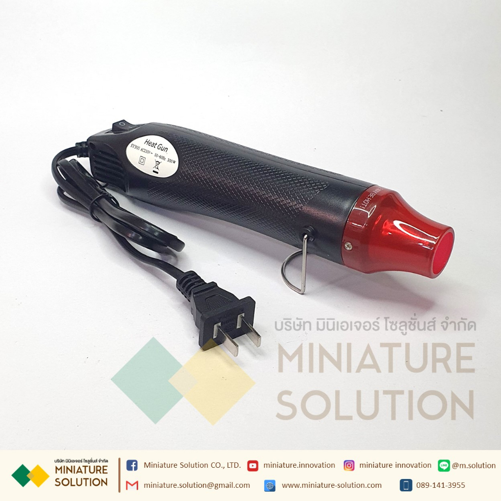 เครื่องเป่าลมร้อน 300w งาน DIY ปืนเป่าลมร้อน โบเวอร์เป่าลม เครื่องมือช่างไฟฟ้าใช้เป่าฟิล์มรถยนต์ ฟิล์มมือถือได้