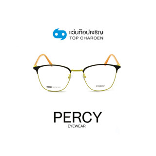 PERCY แว่นสายตาทรงเหลี่ยม 24005-C2 size 50 By ท็อปเจริญ