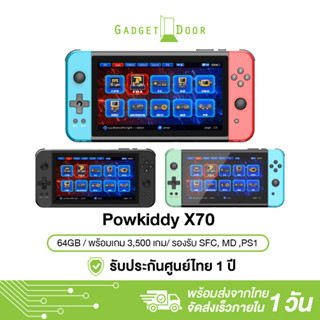 เครื่องเกมพกพา Powkiddy X70 หน้าจอขนาดใหญ่ 7.0 นิ้ว HD มีเกมพร้อมให้ในตัว 64GB