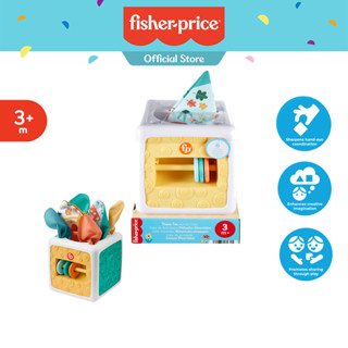 Fisher-Price Tissue Fun Activity Cube ฟิชเชอร์ ไพรซ์ กล่องทิชชูแสนสนุก HML64