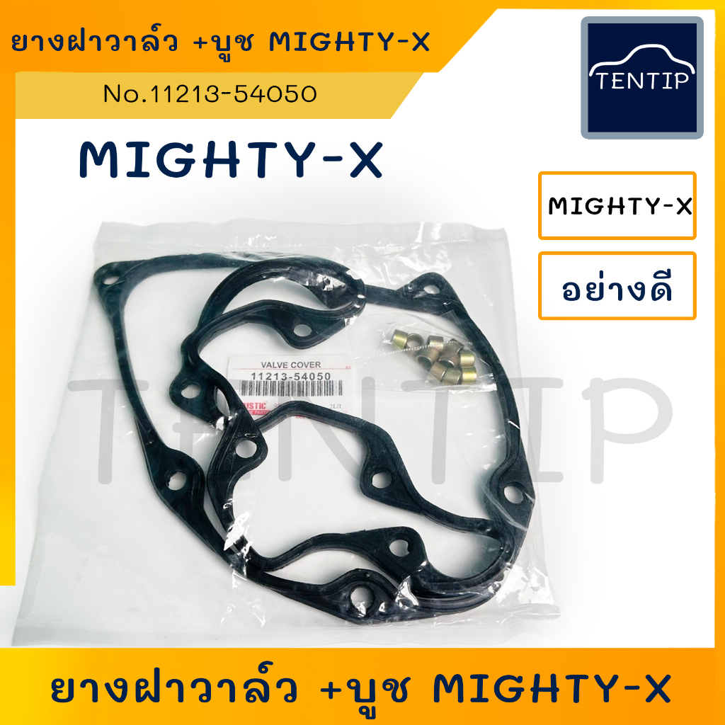 TOYOTA อย่างดี ยางฝาวาล์ว ปะเก็นฝาวาล์ว พร้อมบูช โตโยต้า ไมตี้ ไมตี้เอ็กซ์ MIGHTY-X, TIGER 2L, LH112-125 No.11213-54050