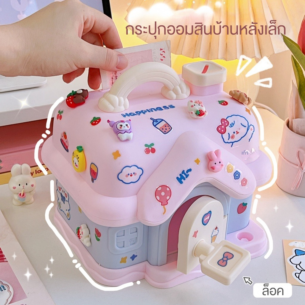 #ตุ๊กตาการ์ตูน #ของขวัญน่ารัก #ตกแต่งบ้าน #โมเดลสะสม #ของเล่น