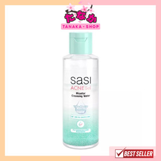 Sasi Acne Sol Micellar Cleansing Water (100ml) ศศิ แอคเน่ โซล ไมเซลล่า คลีนซิ่ง วอเตอร์