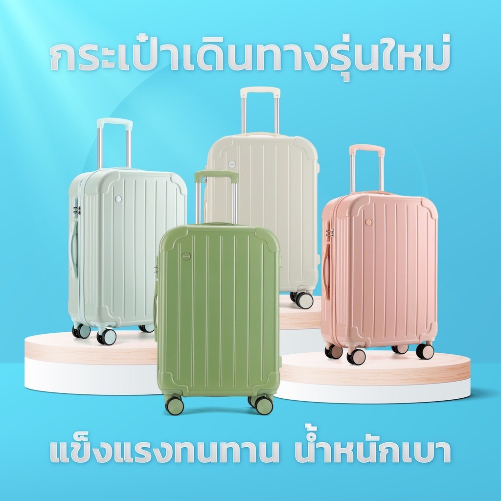 Carrylove 246รุ่นใหม่2022 กระเป๋าเดินทาง กระเป๋าเดินทางล้อลาก เข็นลื่นทนทาน  💥💥สินค้าพร้อมส่ง💥💥มีส่ง