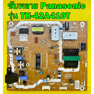 POWER SUPPLY ซับพลาย Panasonic รุ่น TH-42AS610T , TH-42A410T , TH-43D410T , TH-49D410T , TH-43DS630T พาร์ท TNPA5916