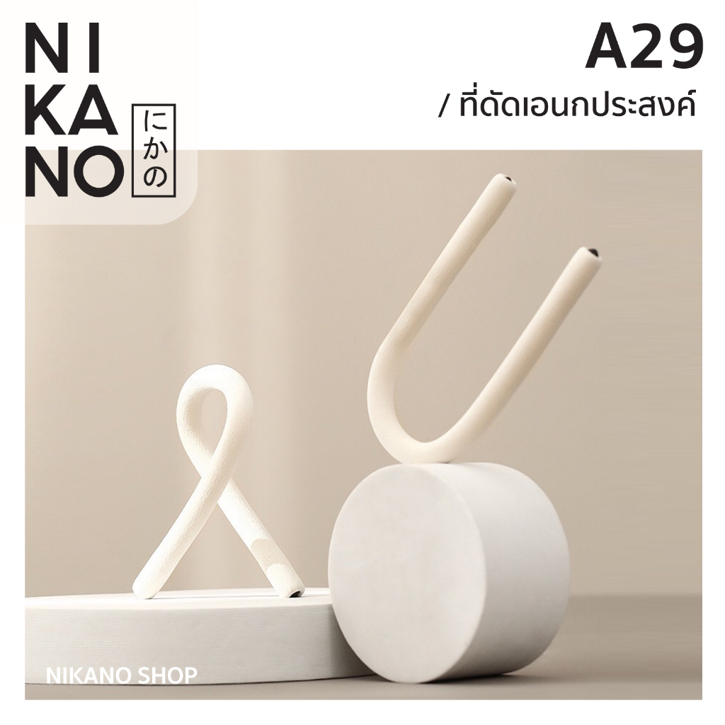 [SALE]NIKANO A29- Fasola Versatile Rope ตะขอดัดอเนกประสงค์ ที่แขวน เชือกอเนกประสงค์ ดัด ยืด งอ จัดเก็บของ วางมือถือ