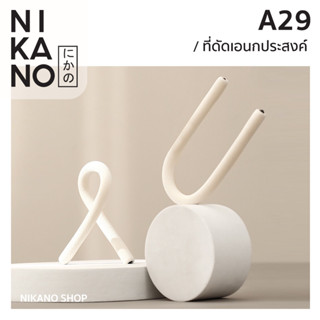 NIKANO A29- Fasola Versatile Rope ตะขอดัดอเนกประสงค์ ที่แขวน เชือกอเนกประสงค์ ดัด ยืด งอ จัดเก็บของ ที่วางโทรศัพท์