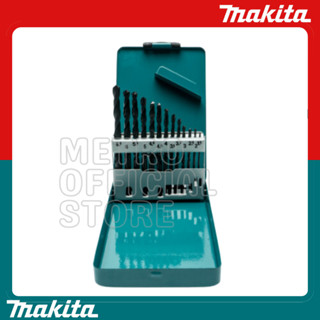 M226 ดอกสว่านอเนกประสงค์ 13ตัว/ชุด MAKITA  รุ่น D-54075