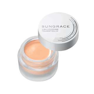 SUNGRACE HIGH COVERAGE FOUNDATION UV SPF42 / PA++++ ครีมรองพื้น ซันเกรส รองพื้น