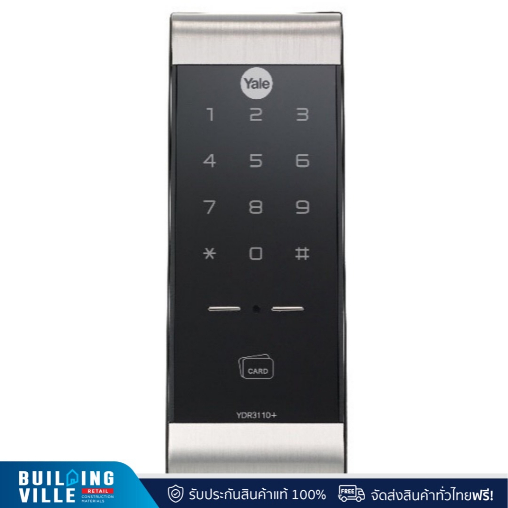 [ส่งฟรี!!] Yale Digital smart rim lock แบบใช้การ์ด หน้าจอสัมผัส รุ่น YDR3110A สีดำ