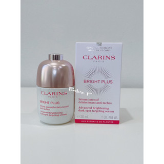 เซรั่ม-สูตรกระตุ้นเร่งความกระจ่างใส-Clarins-Bright-Plus/Dark-Spot-Serum-30ml(โล๊ะสต็อค)