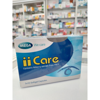 Mega ii Care (เมก้า ไอไอแคร์) 30 capsules