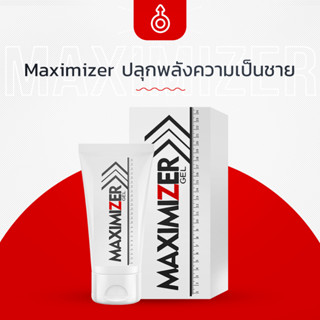 Maximizer ปลุกพลังความเป็นชาย!