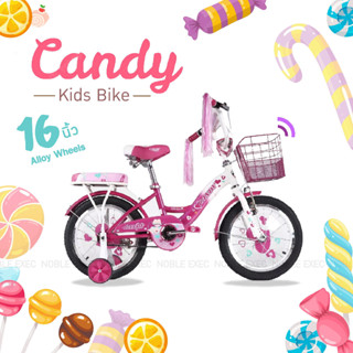 NEW จักรยานเด็ก CANDY Rose 16 นิ้ว วงล้ออัลลอย ไม่เป็นสนิม (เหมาะสำหรับอายุ 5-7 ปี) Kids Bikes 16"