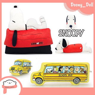 หมอนข้างสนูปปี้ หมอนข้างSnoopy หมอนข้าง School bus สนูปปี้ Snoopy Charlie Brown ลิขสิทธิ์แท้💯%