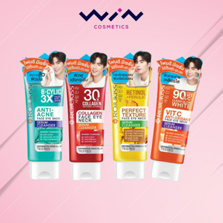 ROJUKISS โรจูคิส เฟส อาย เนค เซรั่ม คลีนเซอร์ 70กรัม ผลิตภัณฑ์ทำความสะอาดผิวหน้า