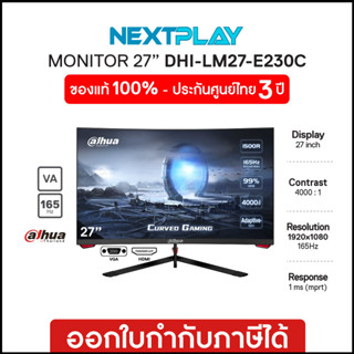 MONITOR (จอมอนิเตอร์) DAHUA LM27-E230C ➤27" VA FHD➤165Hz Curved➤99% SRGB➤ HDMI,DISPLAY PORT➤ประกัน 3 ปี