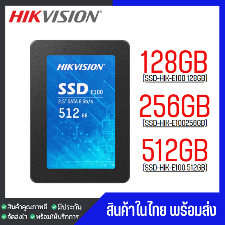 ⚡️มีส่งด่วนภายในวัน⚡️SSDพร้อม Windows10Pro ขนาด 120GB, 240GB, 480GB, 512GB SSD HIKVISION C100 SATA III 6Gb/s ประกัน 3 ปี