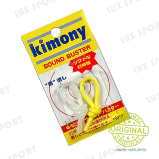 kimony SOUND BUSTER กันสะเทือนไม้เทนนิส ของแท้ 💯%