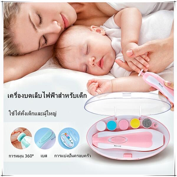 ลด10% DDXDECW4 ที่ตัดเล็บทารก เด็ก ที่ตัดเล็บไฟฟ้า อัตโนมัติ ที่ตัดเล็บเด็ก กรรไกรตัดเล็บเด็ก ที่ตัดเล็บเด็กอัตโนมัติ