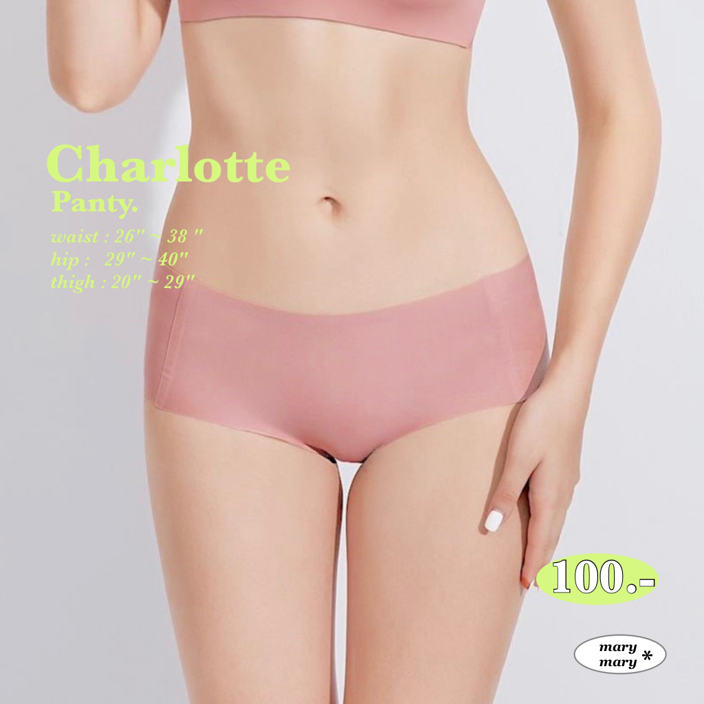 (panty.)  ♡ – MEDIUM seamless panty กกน.ไร้ขอบ (ขอบตัด) ทรงเต็มตัว