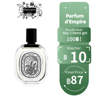 【ของแท้💯จัดส่งทันที✈️】Diptyque Eau Rose EDT 2ml/5ml/10ml น้ําหอมแบ่งขาย