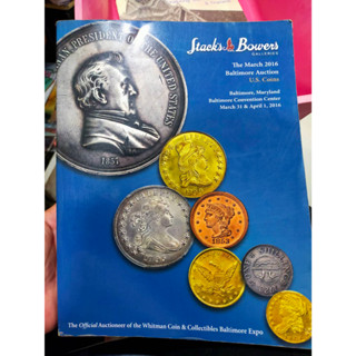 หนังสือคู่มือประมูลเหรียญต่างประเทศ  US.COINS ปี 2016