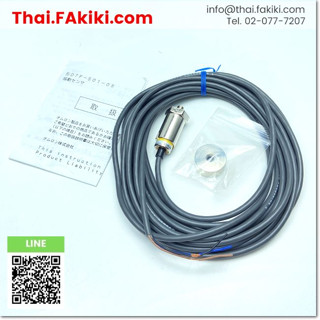 พร้อมส่ง, (B)Unused*, D7F-S01-05 Vibration Sensor Head, หัวเซนเซอร์ตรวจจับการสั่นสะเทือน สเปค -, OMRON (66-007-095)