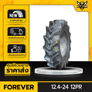 ยางรถไถ ยี่ห้อ FOREVER ขนาด 12.4-24 12PR